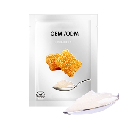 丹姿_广州源头OEM加工贴牌 补水保湿面膜OEM