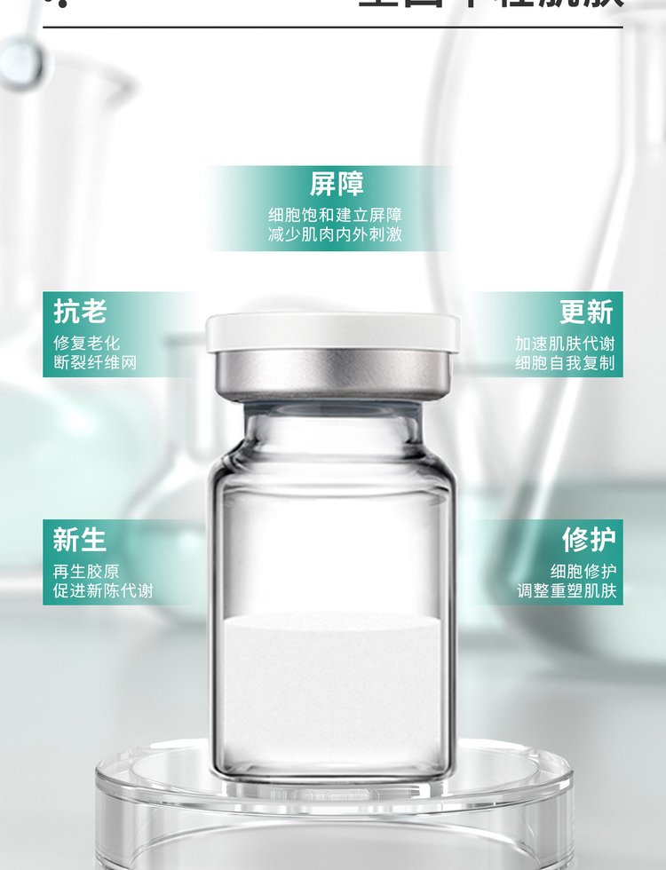 丹姿_Ⅲ型胶原蛋白OEM 轻yi美 激活胶原蛋白再生