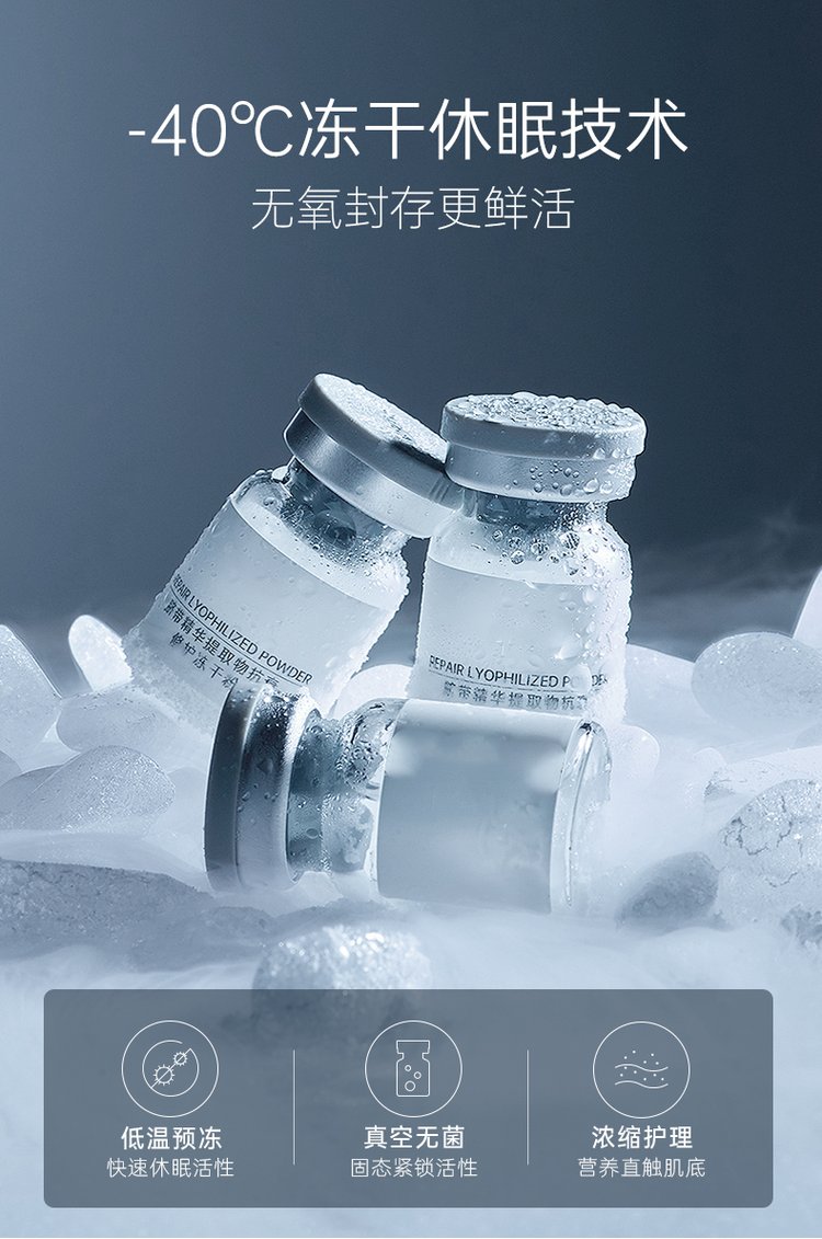 丹姿_Ⅲ型胶原蛋白填充