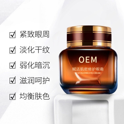 丹姿_紧致淡纹眼霜