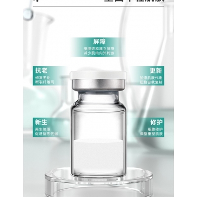 丹姿_Ⅲ型胶原蛋白OEM 轻yi美 激活胶原蛋白再生