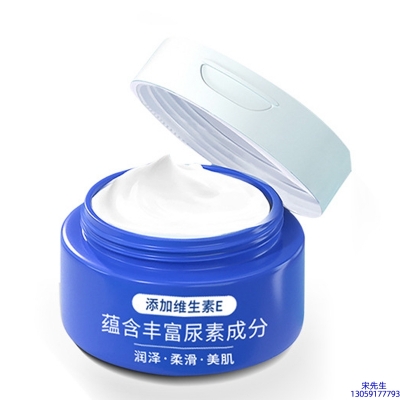 丹姿_维E尿素霜 面部身体尿素精华霜 透明质酸维E凡士林尿素霜