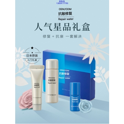 丹姿_人参滋养抗衰套装