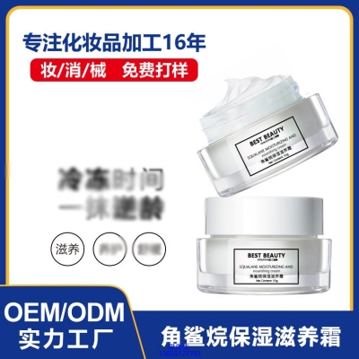 丹姿_角鲨烷抗初老修护细纹保湿面霜