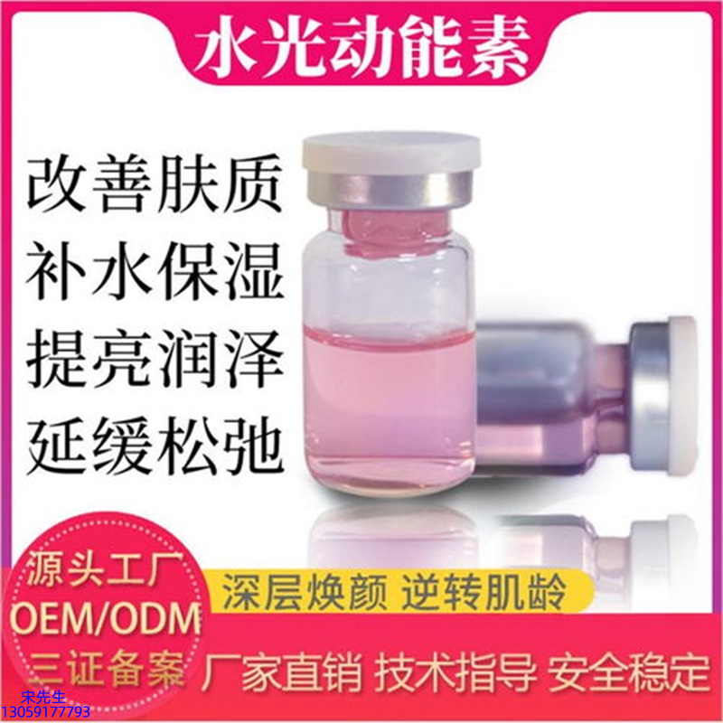 丹姿_水光的玻尿酸有什么不同?