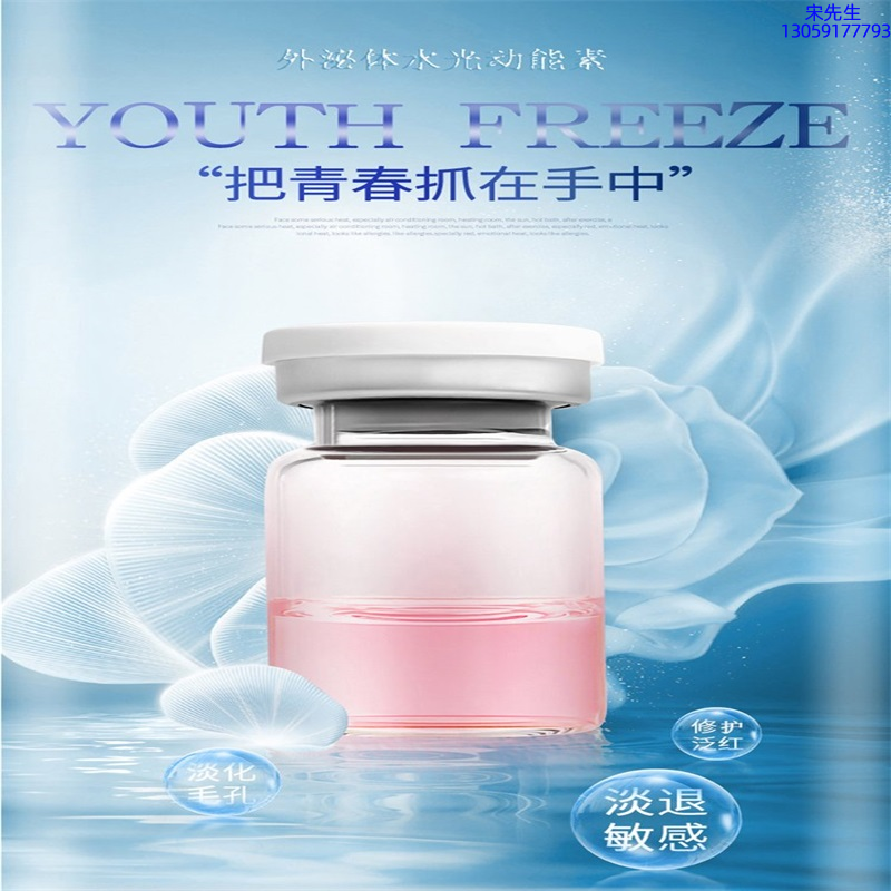 丹姿_水光和有针区别