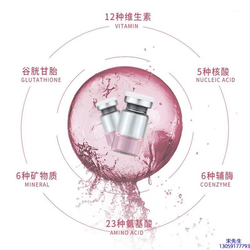 丹姿_水光动能素+ 小棕瓶