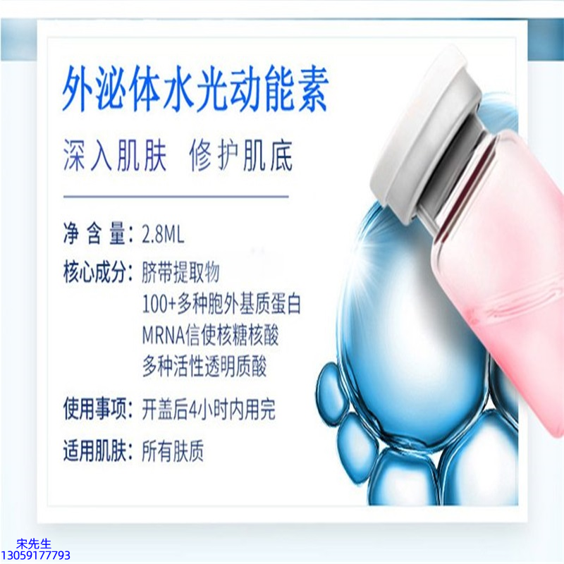 丹姿_水光效果怎么样？