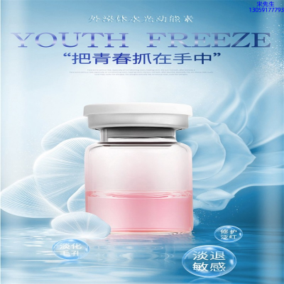 丹姿_水光动能素精华原液套餐