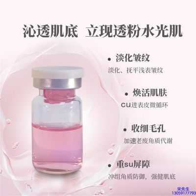 丹姿_水光最大区别