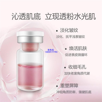 丹姿_水光动能素精华原液代加工