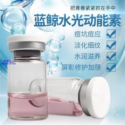 丹姿_水光动能素精华原液保湿