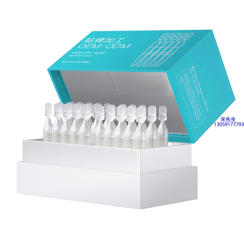 丹姿_依克多因舒润次抛精华液（30支）